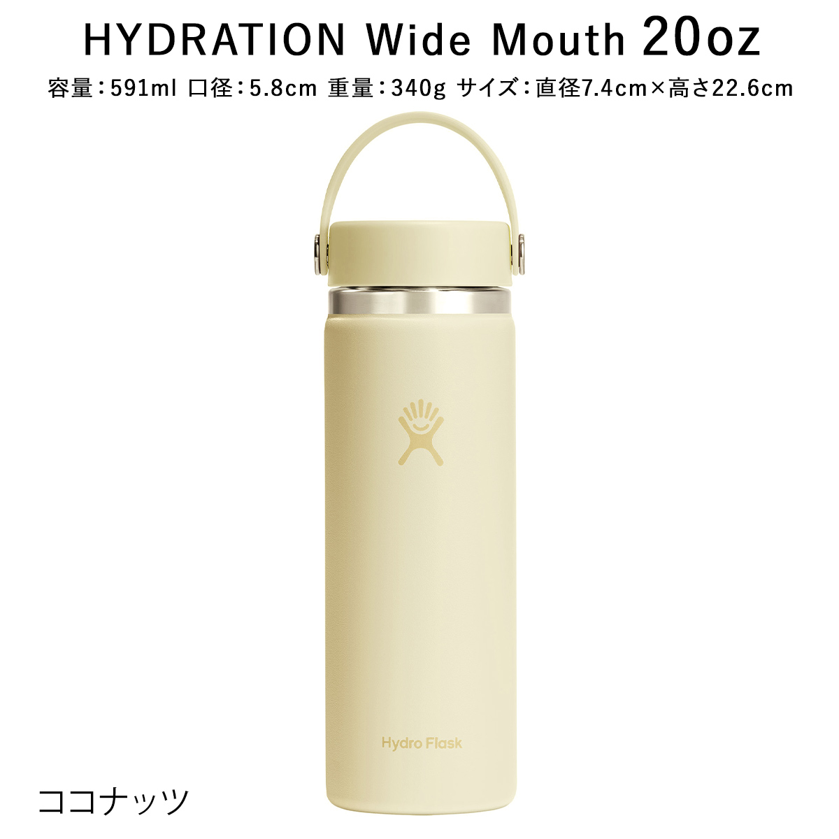 Hydro Flask エッセンシャルハイドレーションセット 楽天市場】Hydro Flask ハイドロフラスク ハハイドレーション