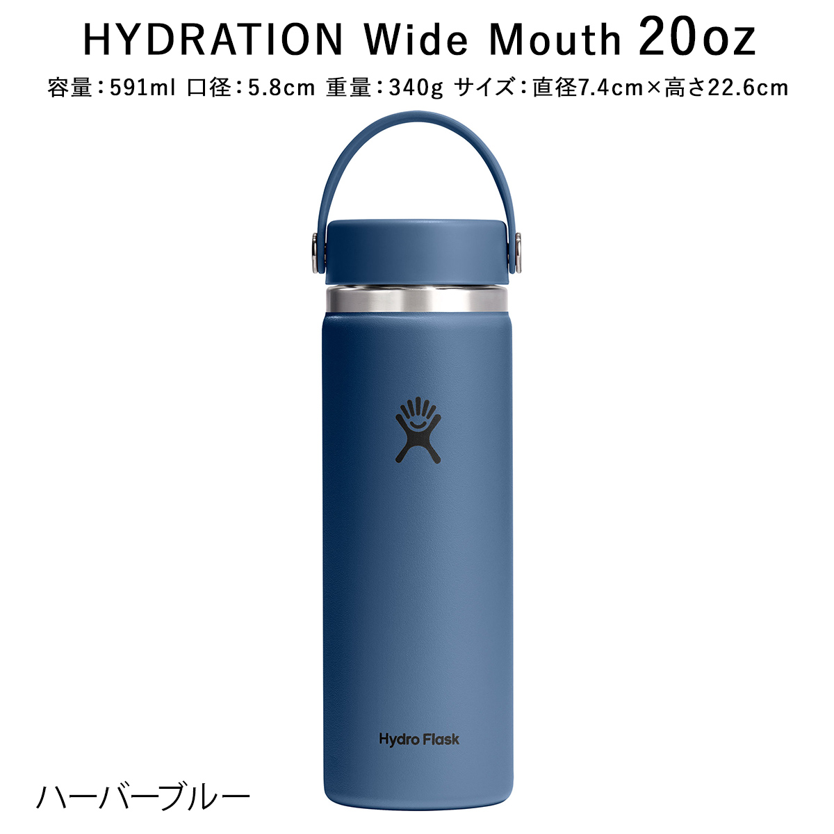 スターバックス ハイドロフラスク 591ml ハイドロフラスク Starbucks(スターバックス) - ブランド通販のBUYMA