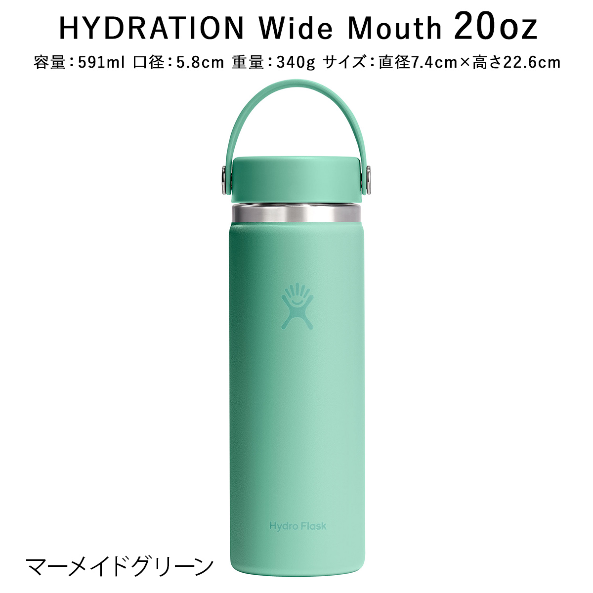 HYDRO FLASK（ハイドロフラスク） 正規品 ハイドレーション ワイド