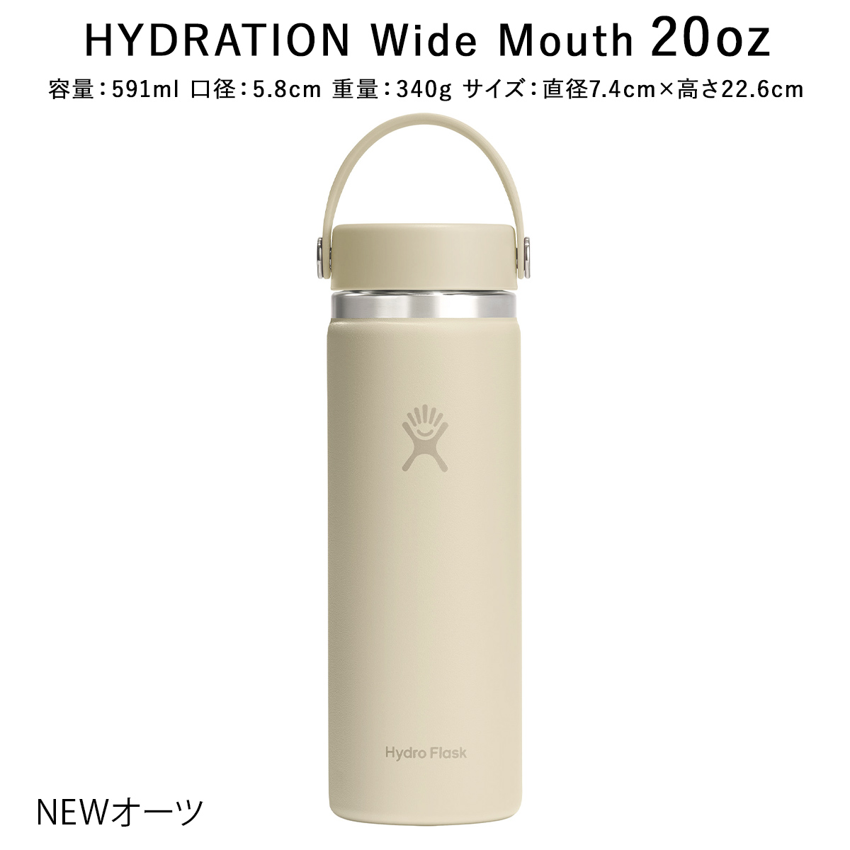 ハイドロフラスク 20ozのおすすめ人気商品一覧 通販 - Yahoo
