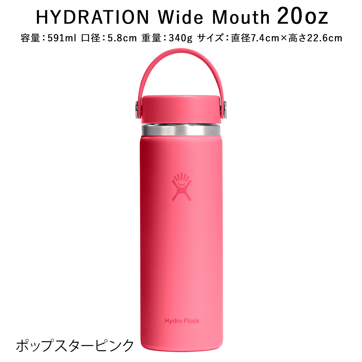 HYDRO FLASK（ハイドロフラスク） 正規品 ハイドレーション ワイド
