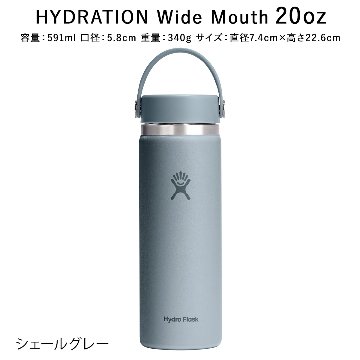 ハイドロフラスク 20ozの商品一覧 通販 - Yahoo!ショッピング