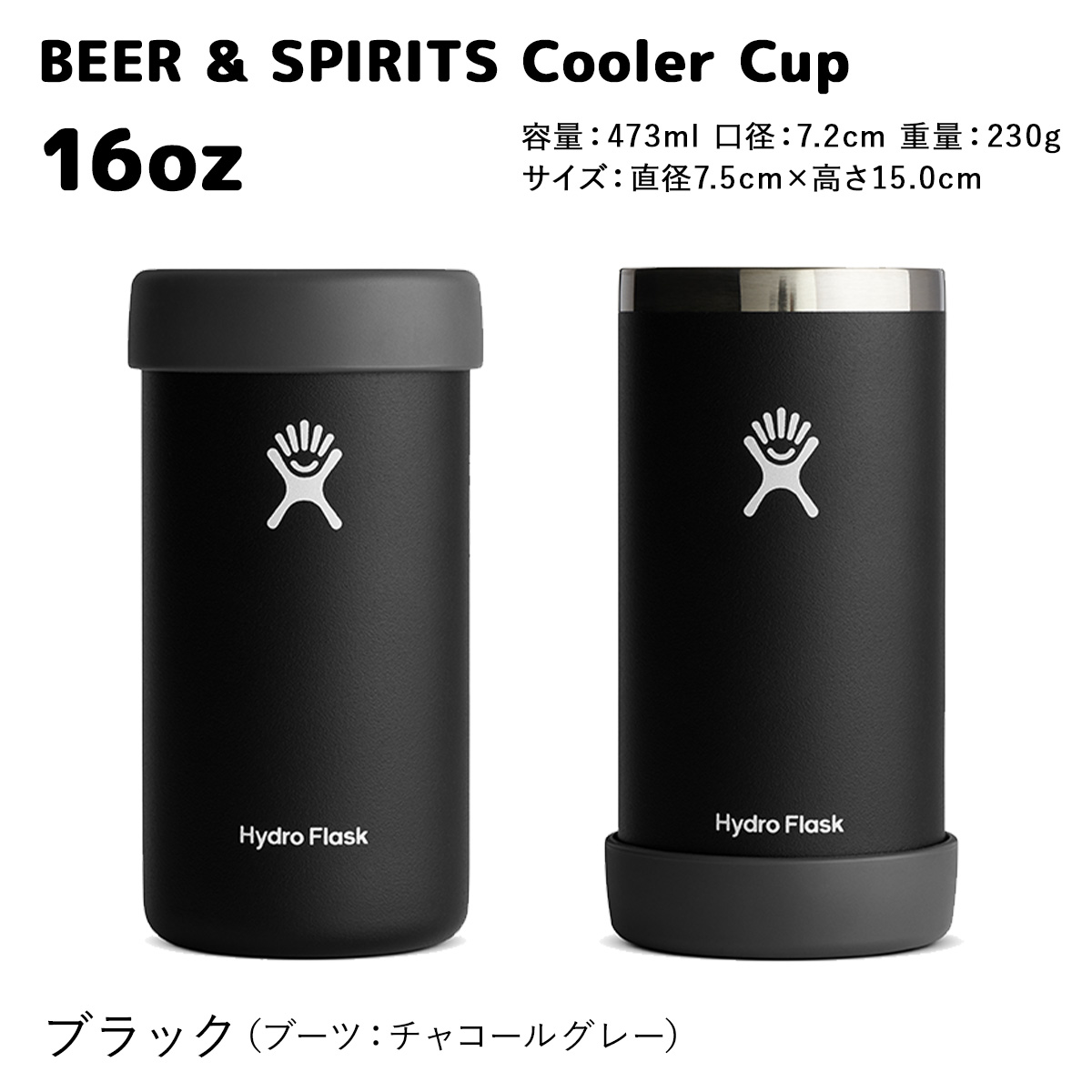 正規品 ハイドロフラスク ビアークーラーカップ 89013100 2023SS新色 缶ビール 瓶ビー...