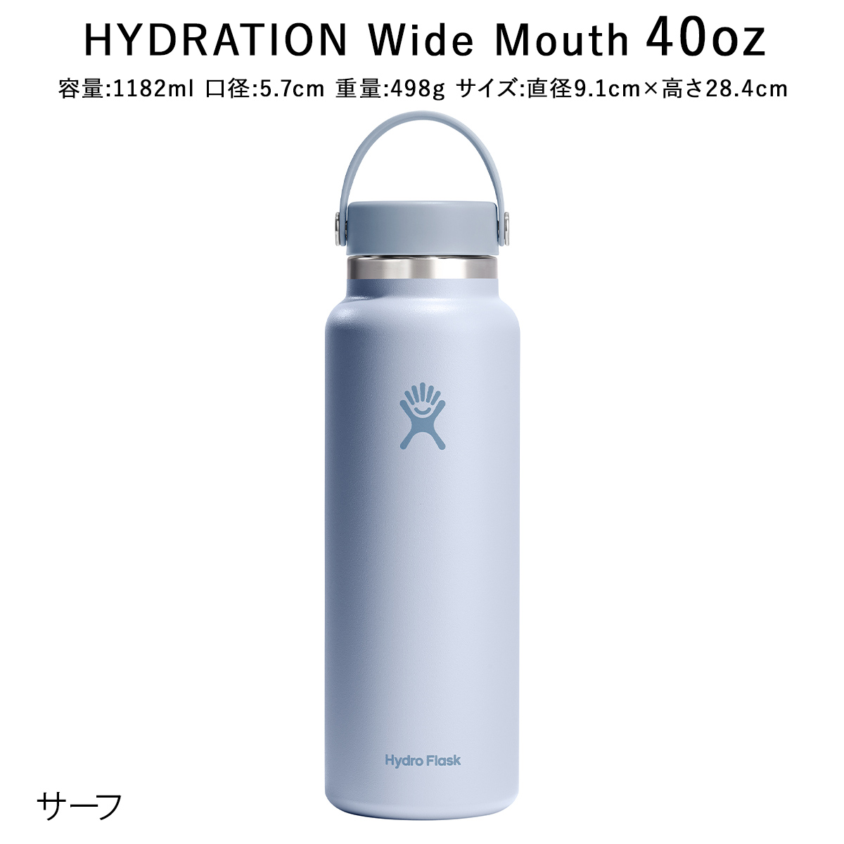 ハイドロフラスク 40oz（アウトドア、釣り、旅行用品）の