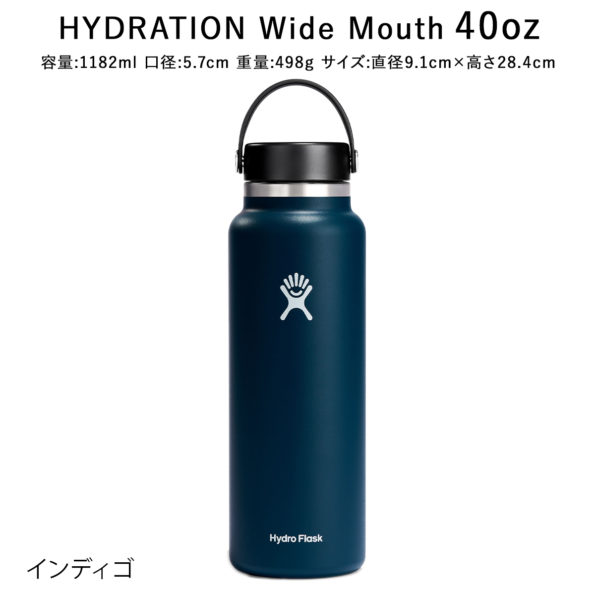 ハイドロフラスクHydro Flask セット32oz 40oz黒 HYDRO FLASK HydroFlask ハイドロフラスク 890133 トレイル