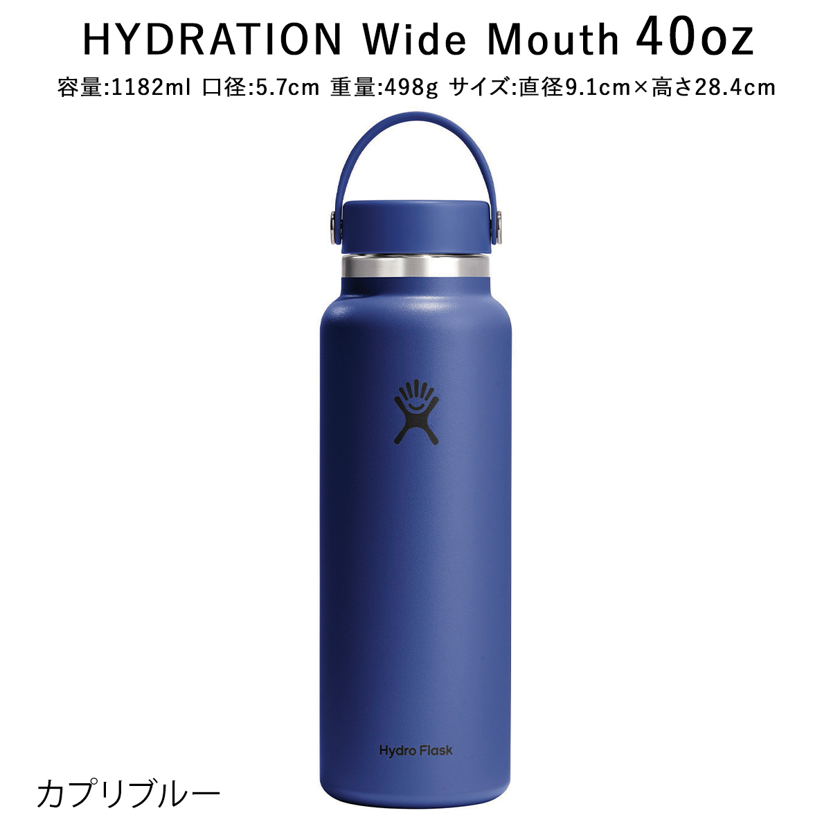 ハイドロフラスク 40oz（アウトドア、釣り、旅行用品）の商品一覧 通販