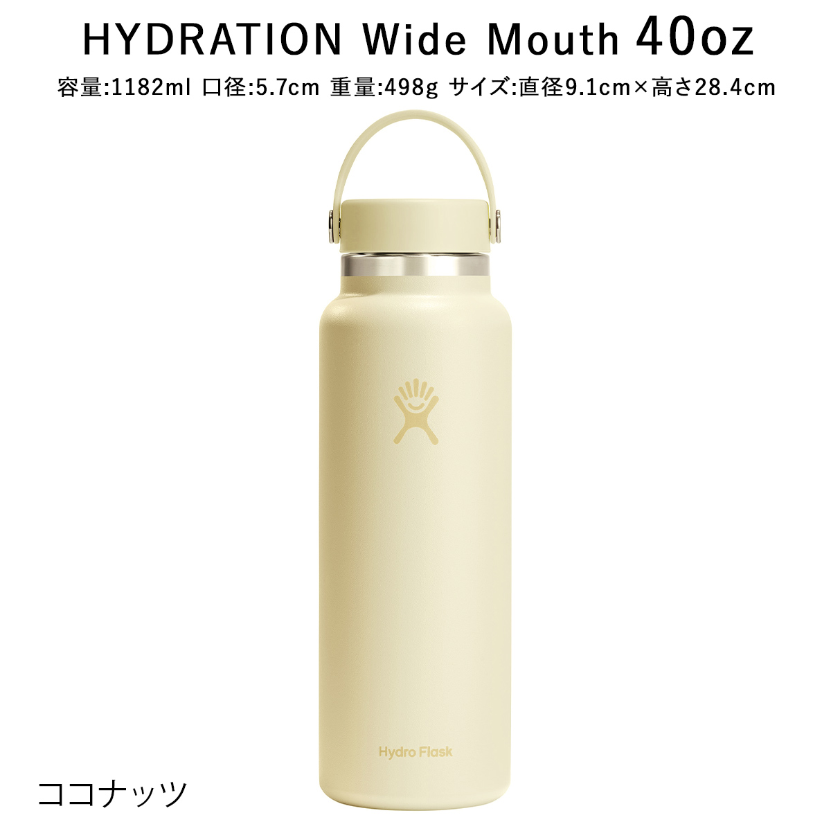 ハイドロフラスク 40oz（アウトドア、釣り、旅行用品）のおすすめ人気