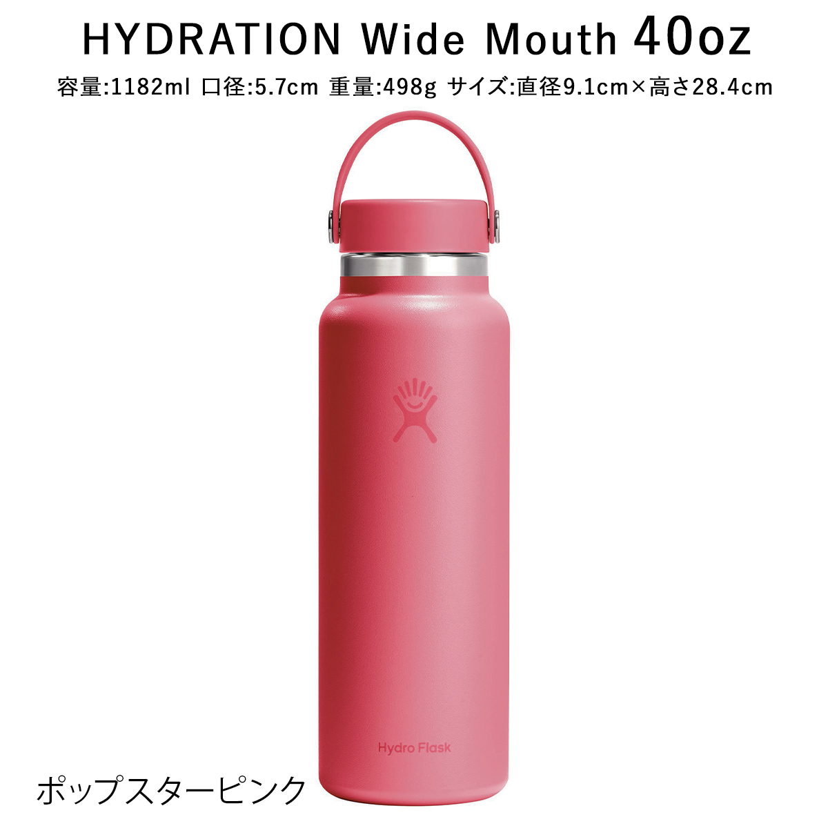 ハワイ 水筒（色：ピンク系）のおすすめ人気商品一覧 通販 - Yahoo