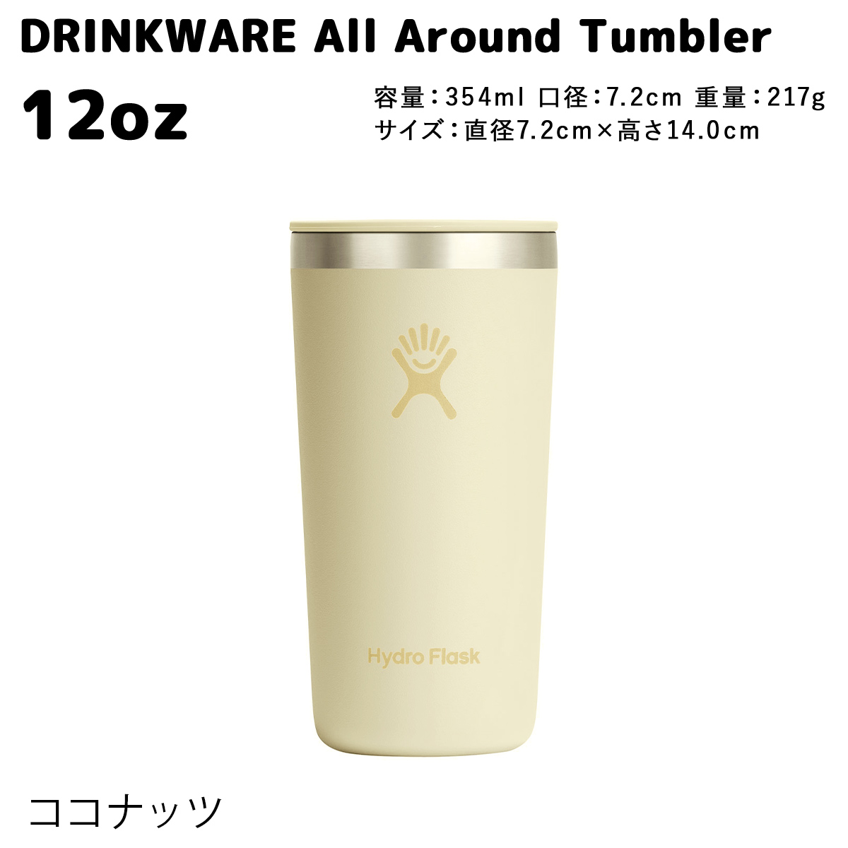  peak ステンレス製タンブラー メッシュケース付き 新品】snow peak ステンレス製タンブラー メッシュケース付き
