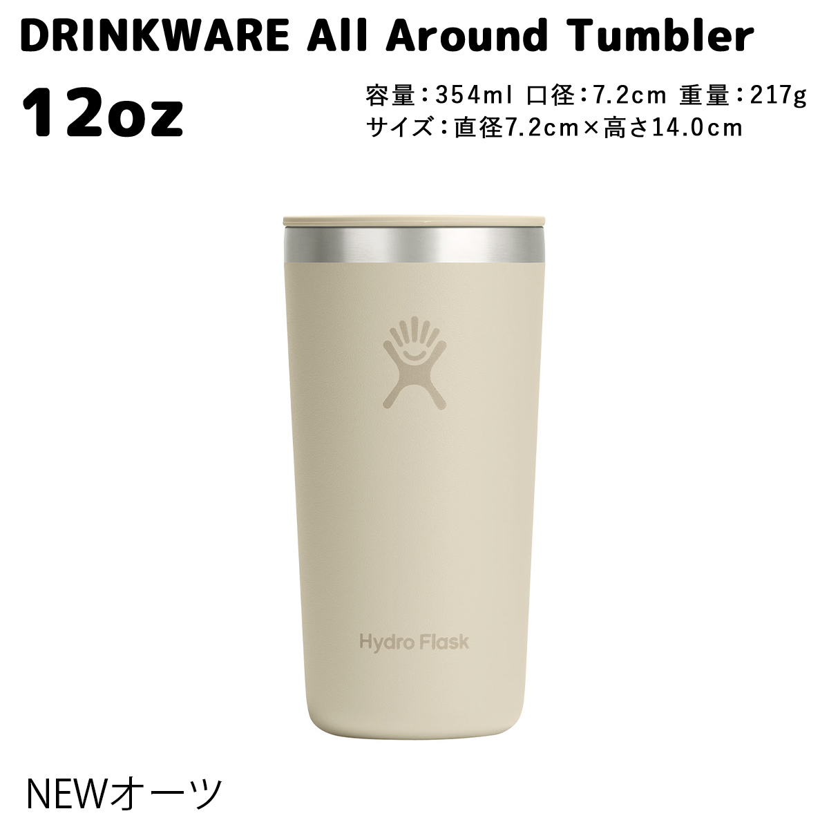 ハイドロフラスク ステンレスタンブラー Hydro Flask/ハイドロフラスク ステンレスタンブラー オール