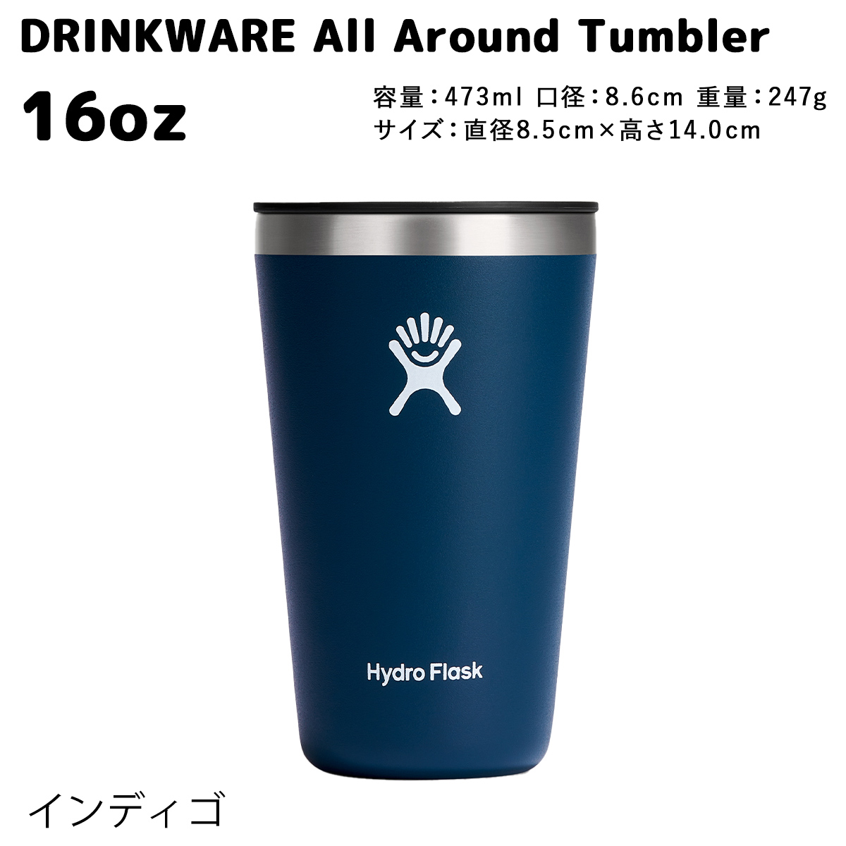 正規品 ハイドロフラスク オールアラウンドタンブラードリンクウエア 16oz 473ml 89011700 2024SS新色 保温 保冷 ステンレスボトル 送料無料｜style-depot｜05