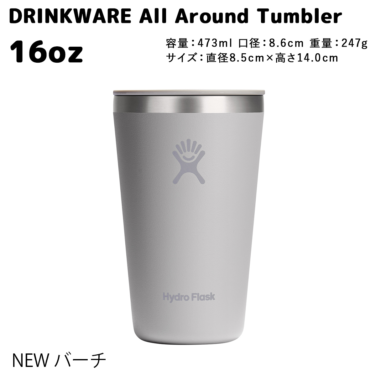HYDRO FLASK 正規品 ハイドロフラスク オールアラウンド