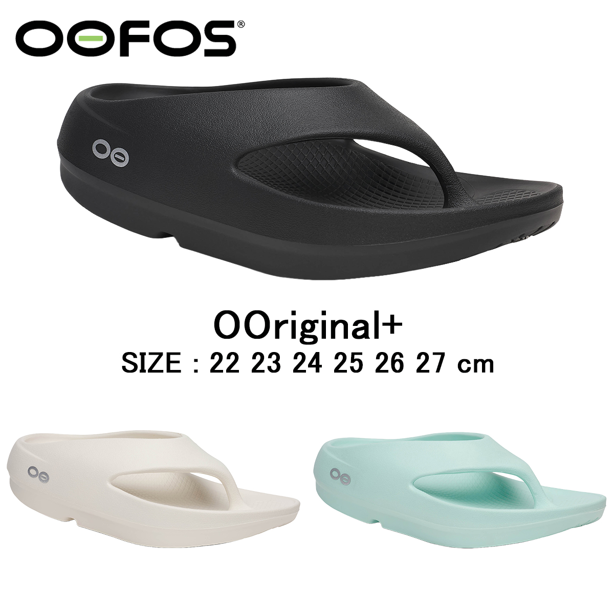 Oofos ウーフォス リカバリーサンダル OOFOS（ウーフォス） 正規品 サンダル リカバリーサンダル ウー