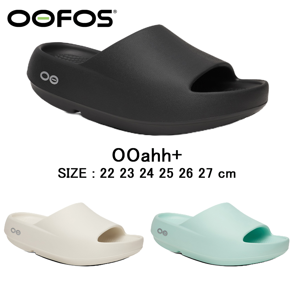 oofos ウーフォス サンダル 通販