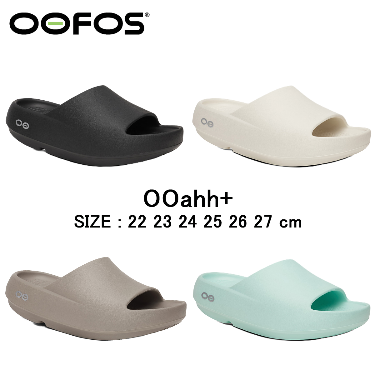 OOFOS（ウーフォス） 正規品 サンダル リカバリーサンダル ウーアー+