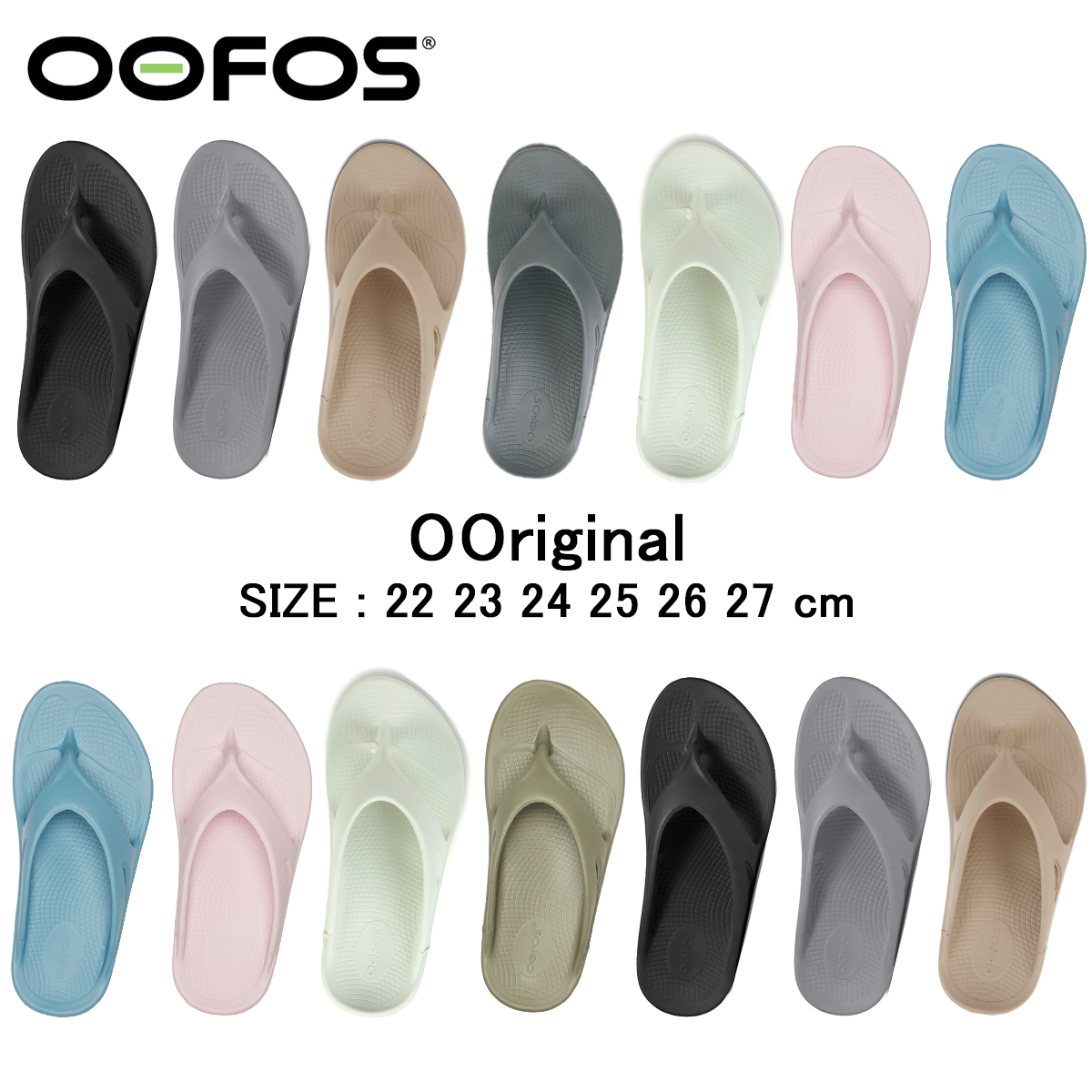 OOFOS（ウーフォス） 正規品 サンダル ウーオリジナル 2000010