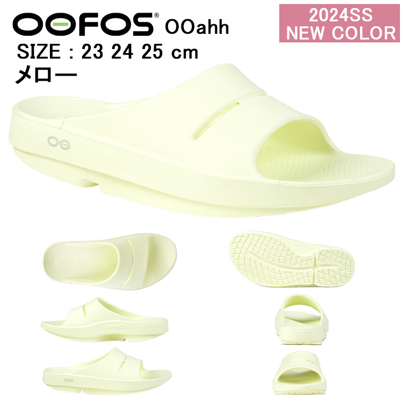 OOFOS メンズ サンダル（サイズ（cm）：25cm）の商品一覧