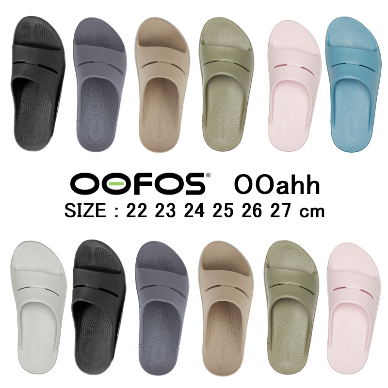 OOFOS（ウーフォス） 正規品 サンダル リカバリーサンダル ウーアー