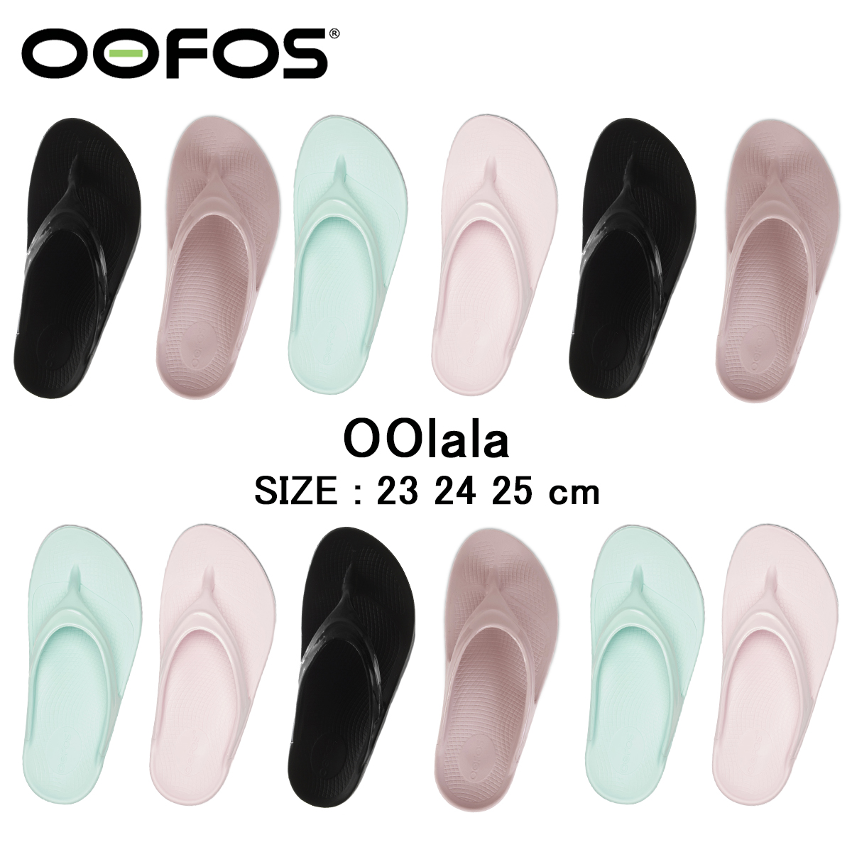 OOFOS（ウーフォス） 正規品 サンダル ウーララ 2000070 OOlala 2026SS