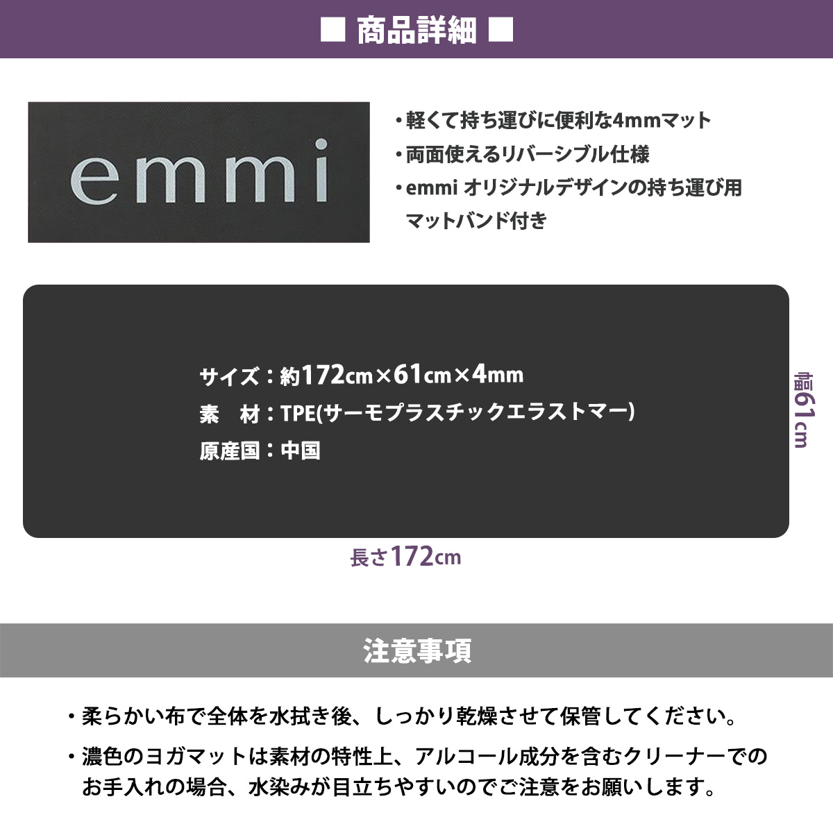 emmi yoga（エミヨガ） emmi リバーシブル ヨガマット 4mm 14WGG249401