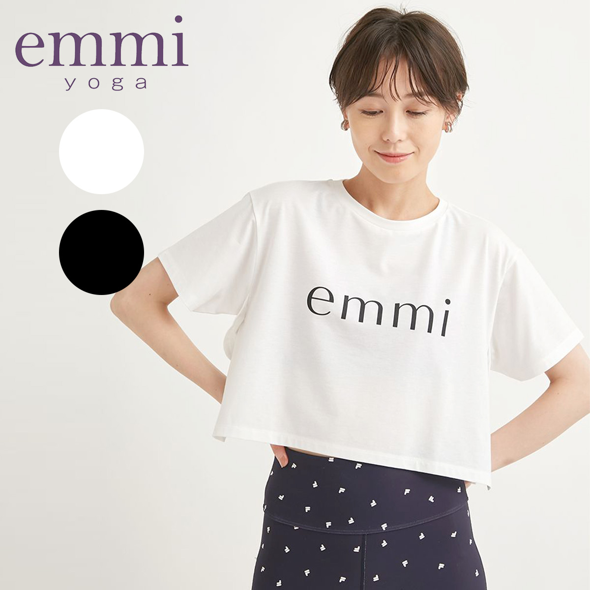 エミヨガ ヨガウェア トップス emmiロゴクロップドTシャツ 14WCT234218 2023AW 秋冬 スポーツウェア 半袖 おしゃれ 送料無料