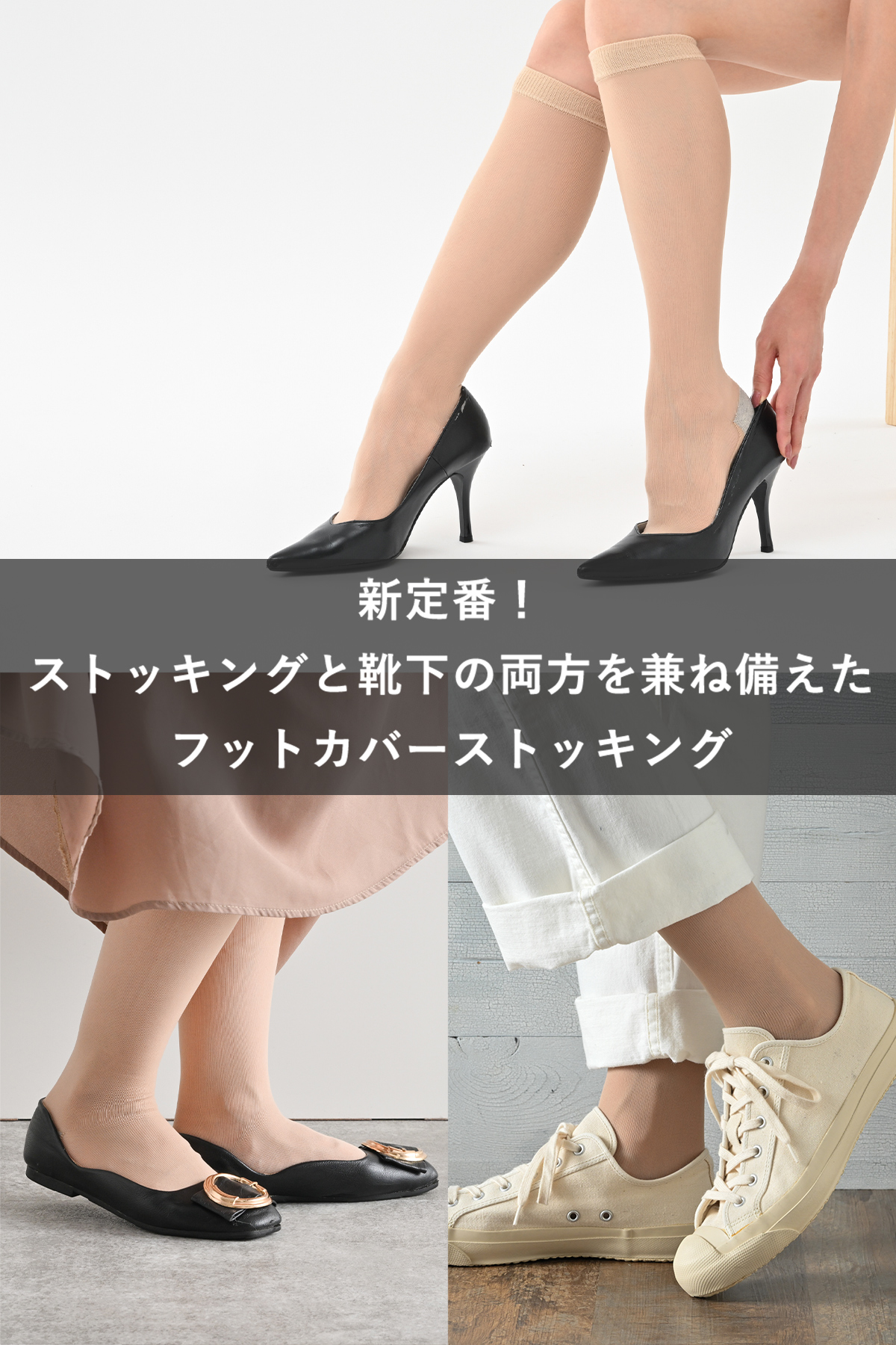 フットカバーストッキング 冬 2足組 温labo オンラボ インナー