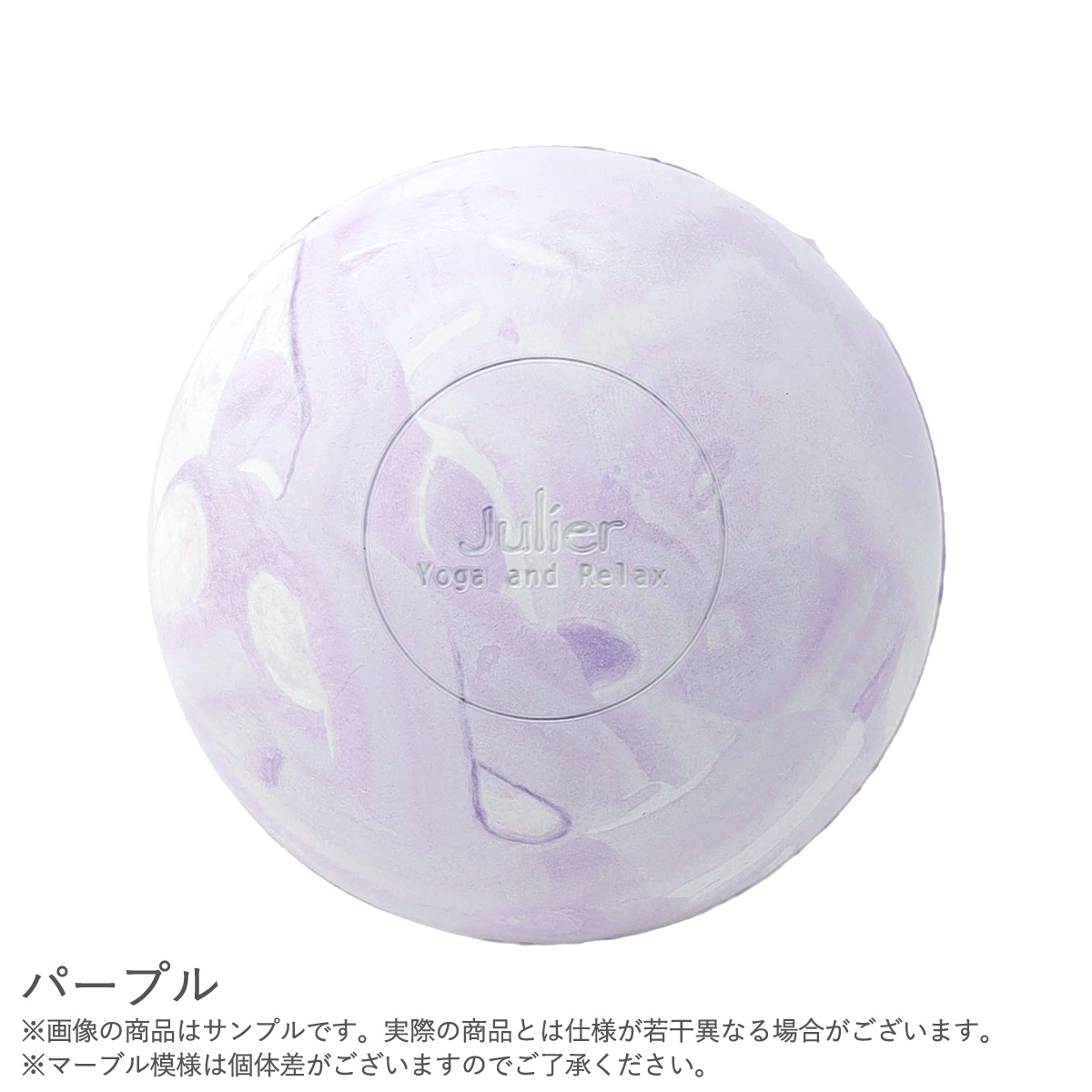 Julier（ジュリエ） リリースボール B1963TAC022 1個 ポーチ付き 硬度