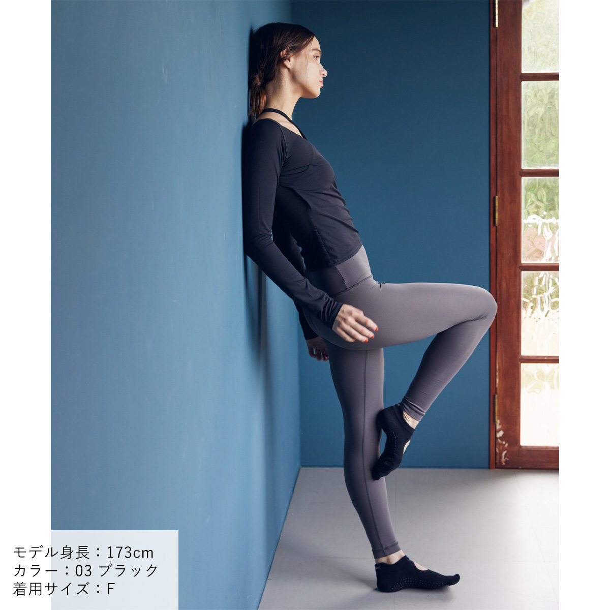 Julier ジュリエ ヨガウェア エコシーベア天ロングスリーブプルオーバー B1961JUB017