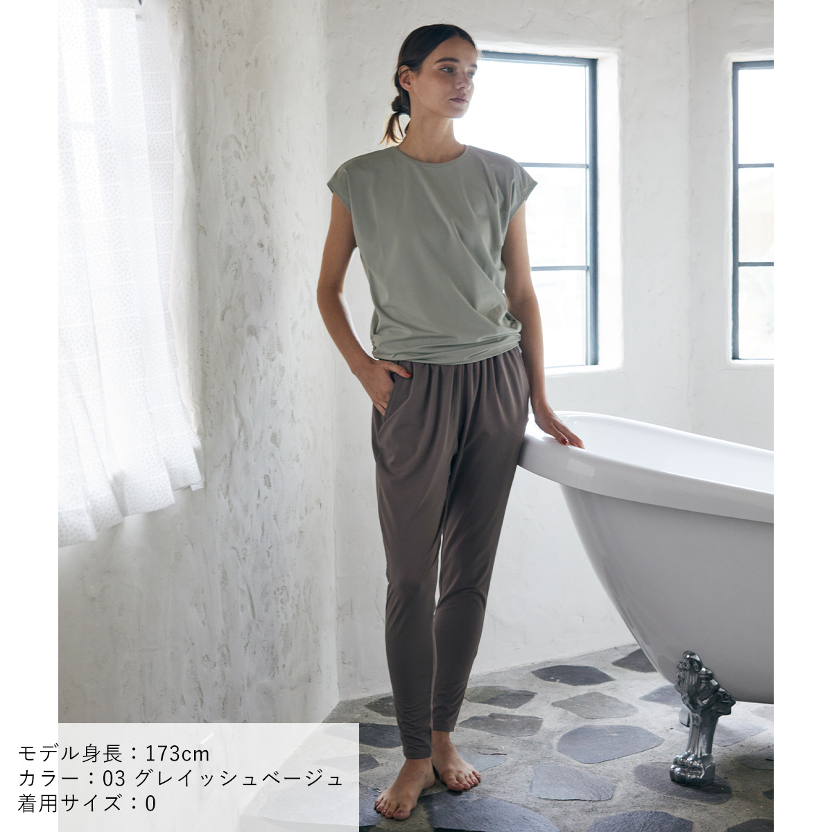 Julier（ジュリエ） ヨガウェア ボトムス Ecocoギャザーパンツ