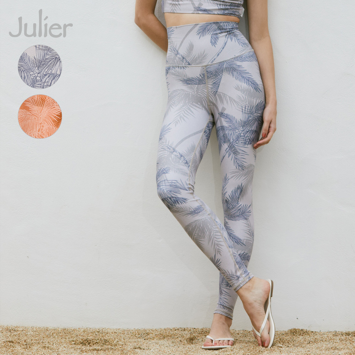 Julier ジュリエ ヨガウェア palm treeプリントスーパーハイレギンス B1962JUP030