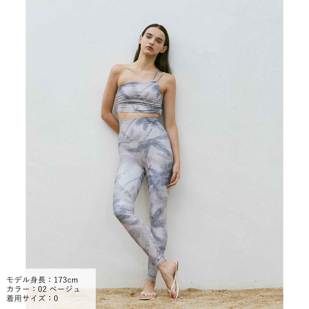 Julier ジュリエ ヨガウェア palm treeプリントスーパーハイレギンス B1962JUP030