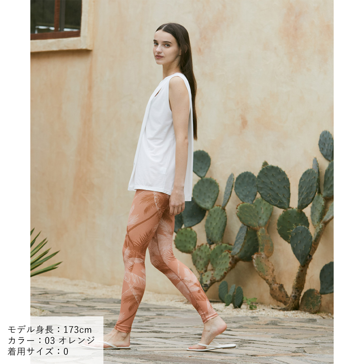 Julier ジュリエ ヨガウェア palm treeプリントスーパーハイレギンス B1962JUP030