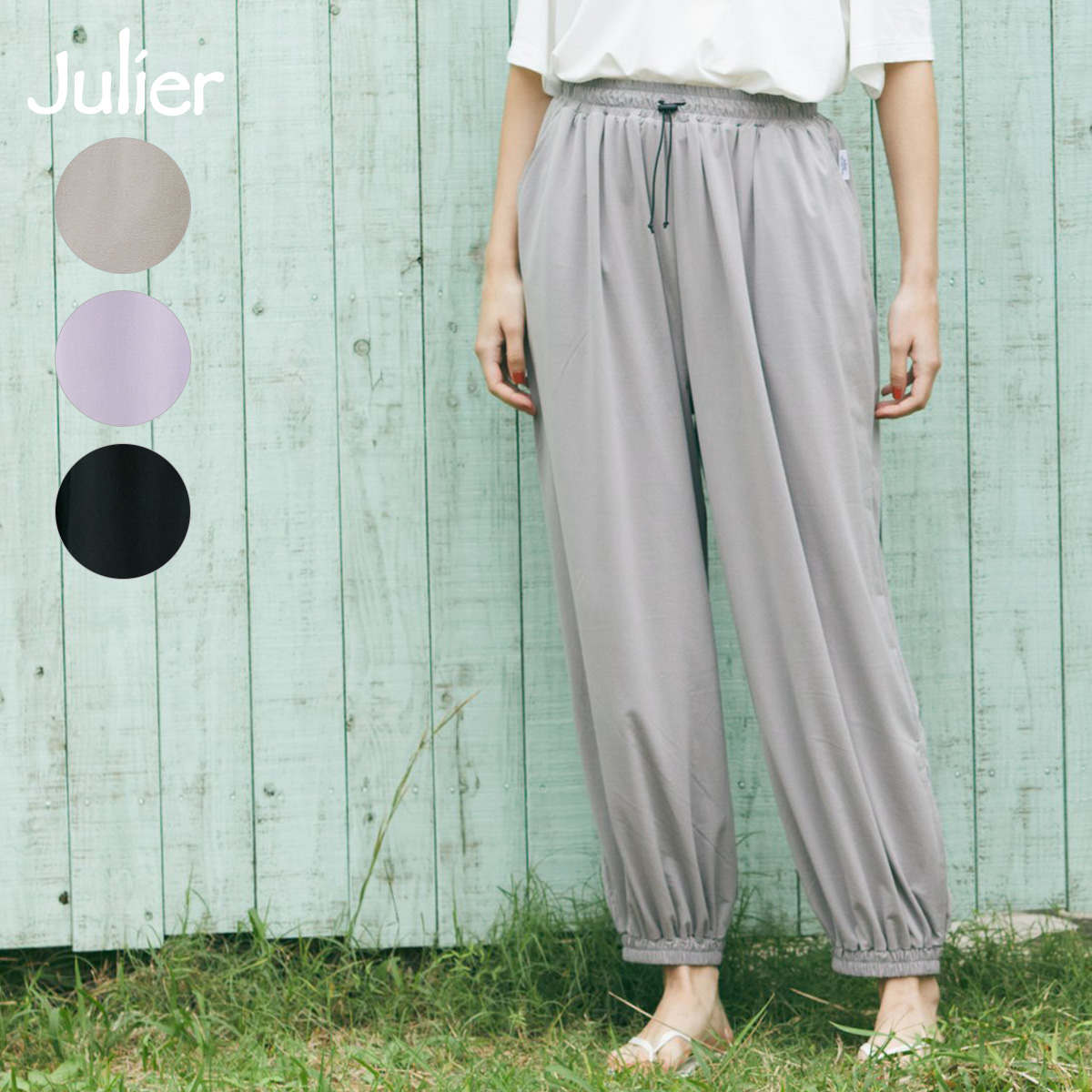 Julier（ジュリエ） ヨガウェア ボトムス ライトプライムバルーン
