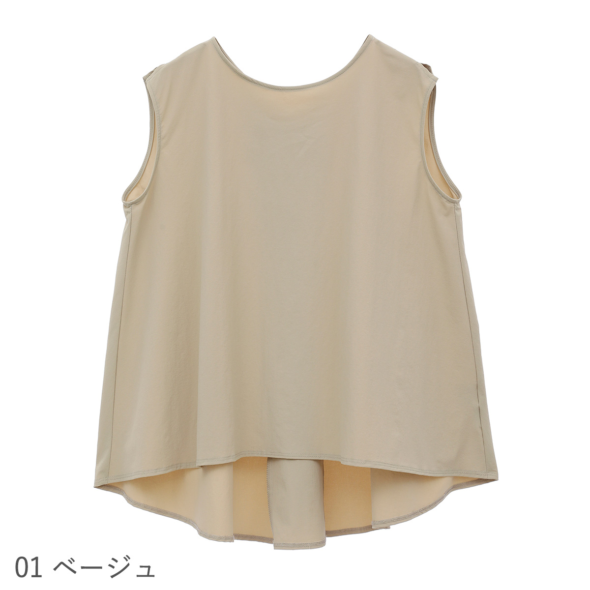 Julier ジュリエ ヨガウェア Play撥水ノースリーブプルオーバー B1952JFB026