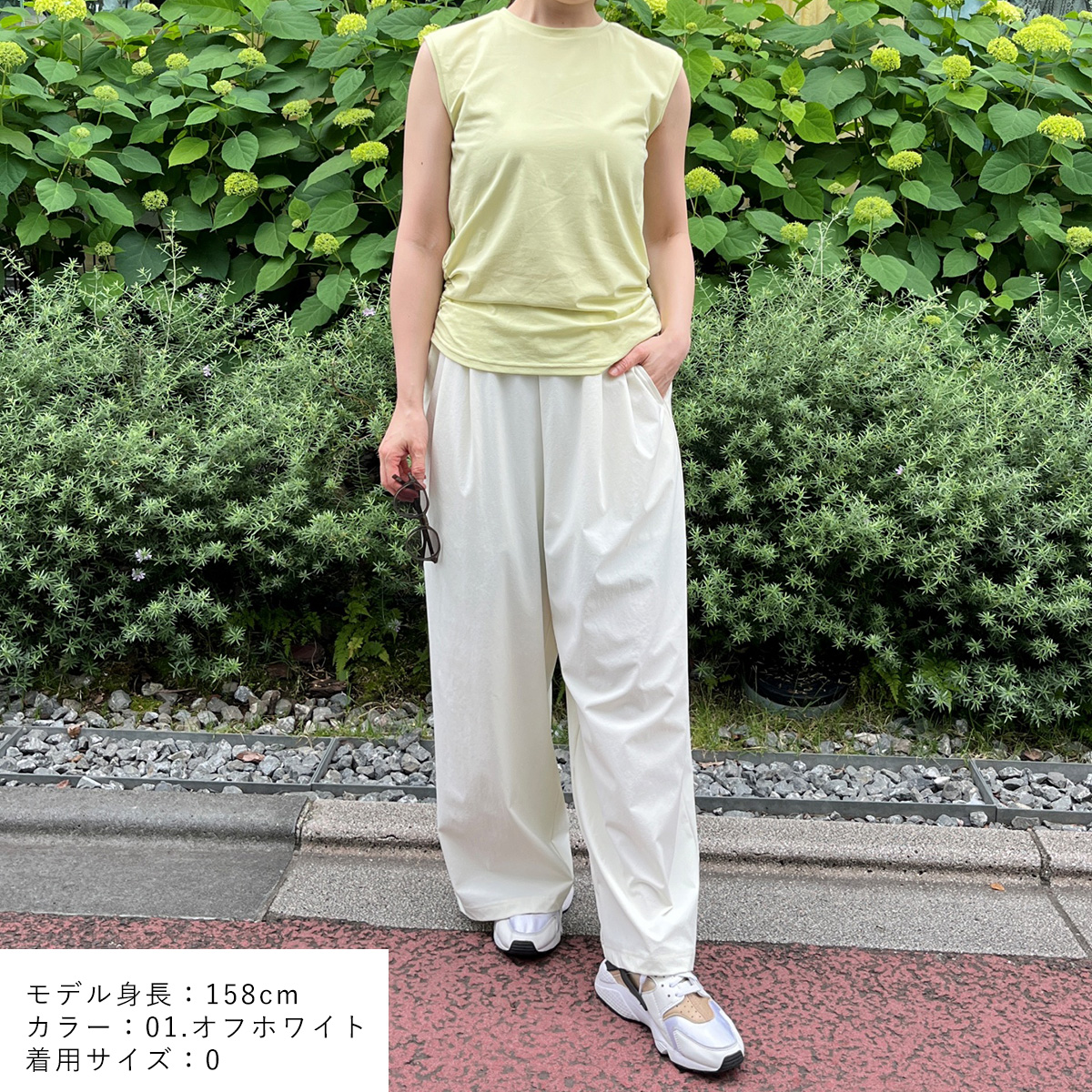 Julier ジュリエ ヨガウェア Play撥水 リラックスパンツ B1943JUP006