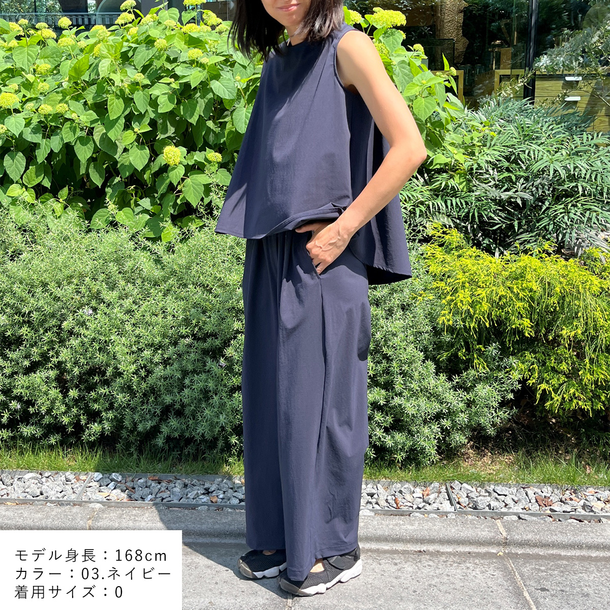 Julier ジュリエ ヨガウェア Play撥水 リラックスパンツ B1943JUP006