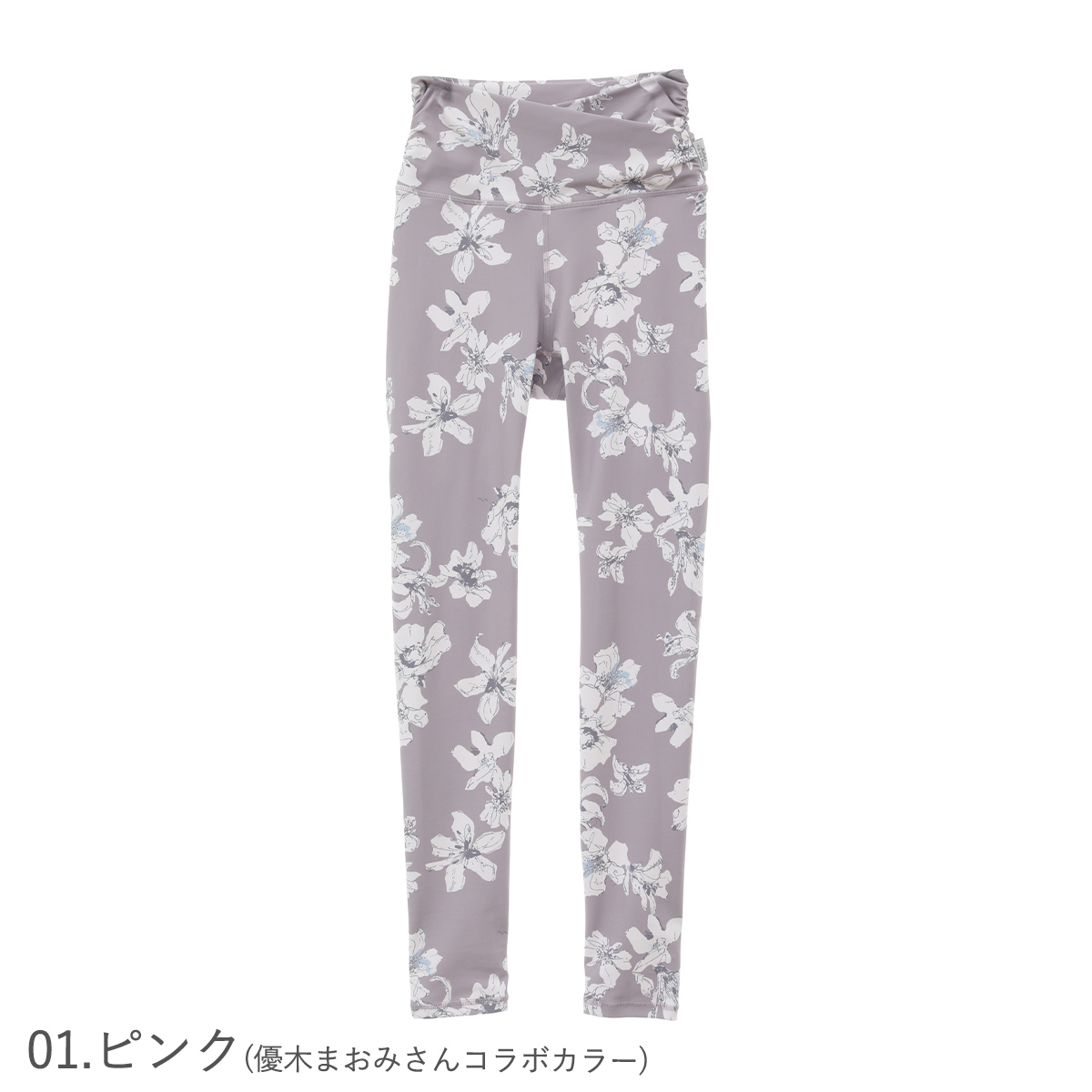 ジュリエ セール ヨガウェア ボトムス Beigeflowerプリントクロスレギンス B1943JUP019 2024AW 秋冬 スポーツウェア 水陸両用 吸汗速乾 送料無料 | Julier | 01