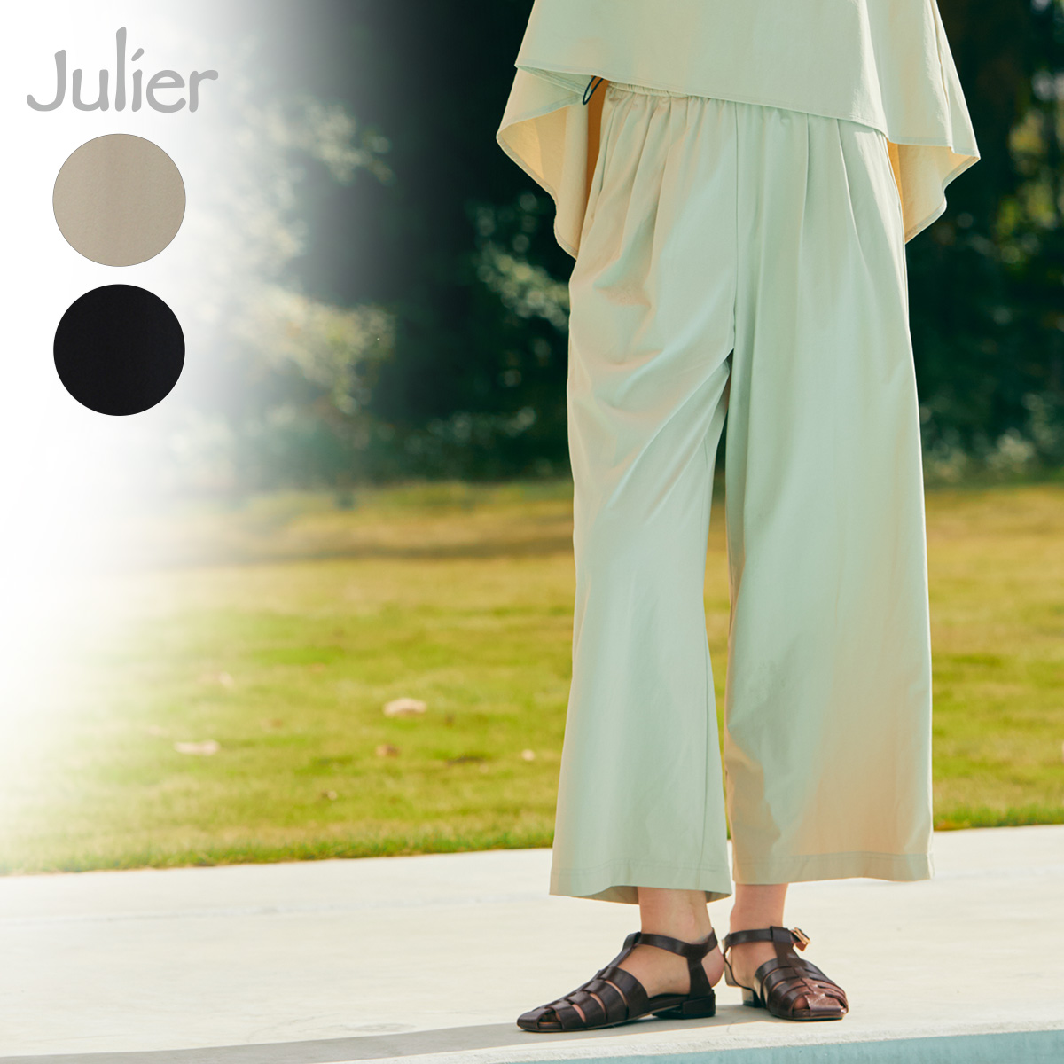 Julier ジュリエ ヨガウェア Play撥水フレアパンツ B1952JFP025