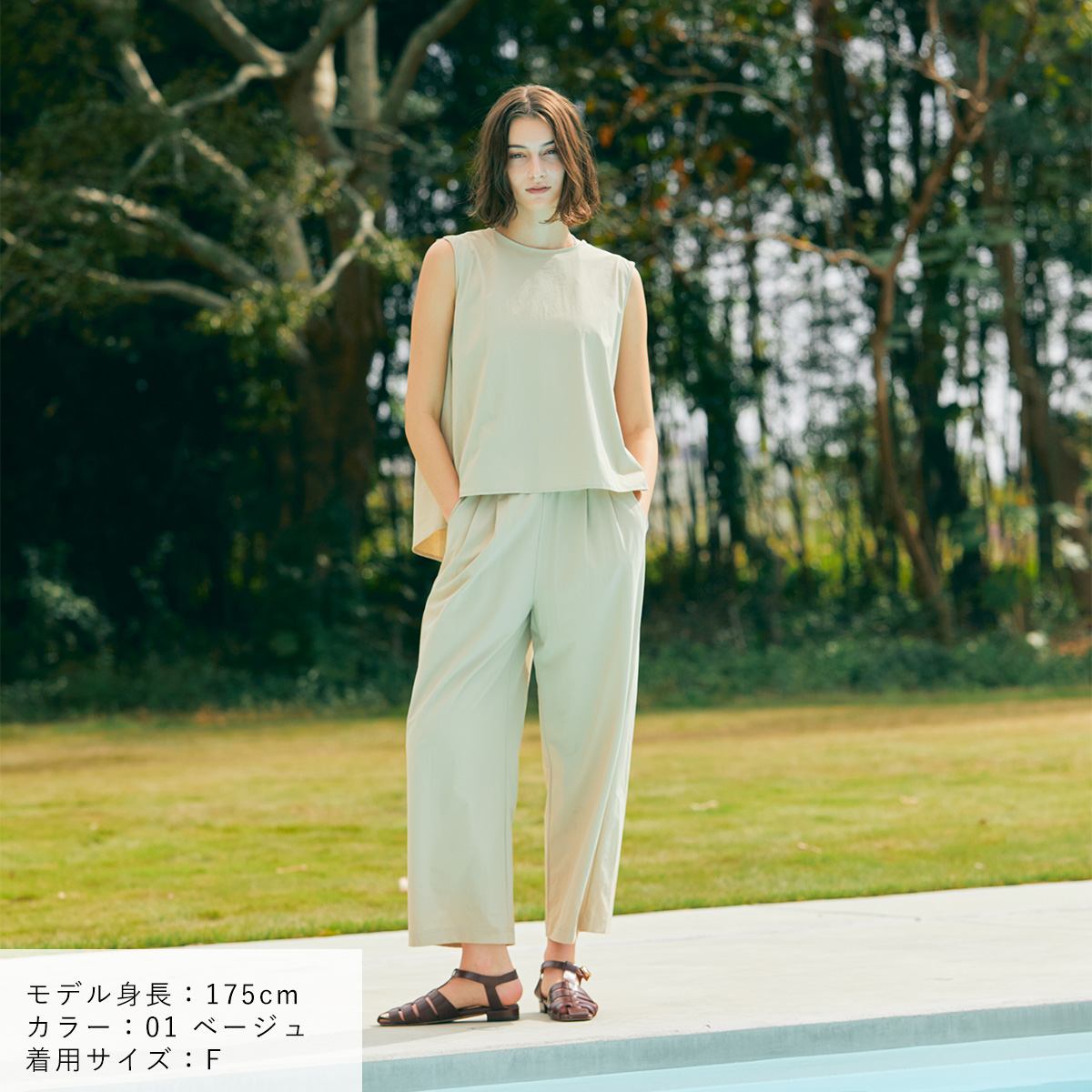 Julier ジュリエ ヨガウェア Play撥水フレアパンツ B1952JFP025