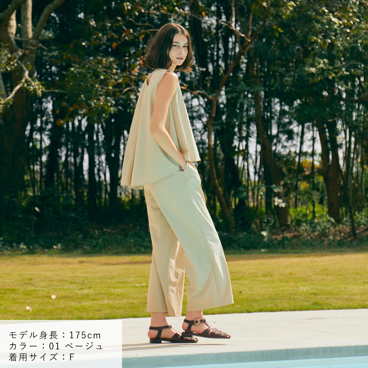 Julier ジュリエ ヨガウェア Play撥水フレアパンツ B1952JFP025