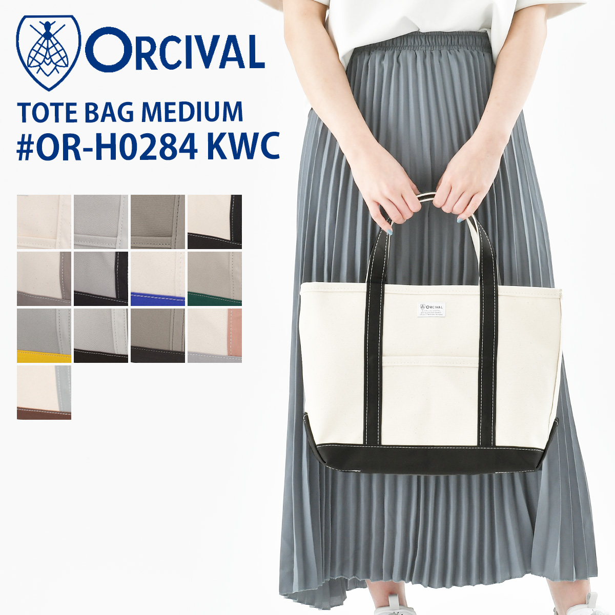 ORCIVAL（オーシバル） バッグ トート キャンバス トートバッグ OR