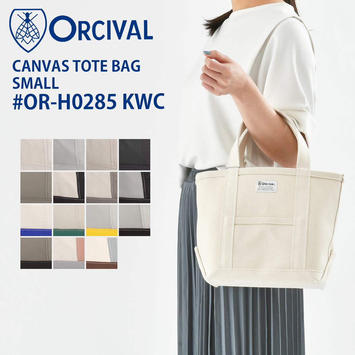 ORCIVAL（オーシバル） トート キャンバス トートバッグ OR-H0285KWC