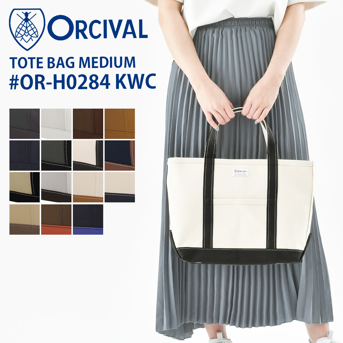 ORCIVAL（オーシバル） バッグ トート キャンバス トートバッグ OR