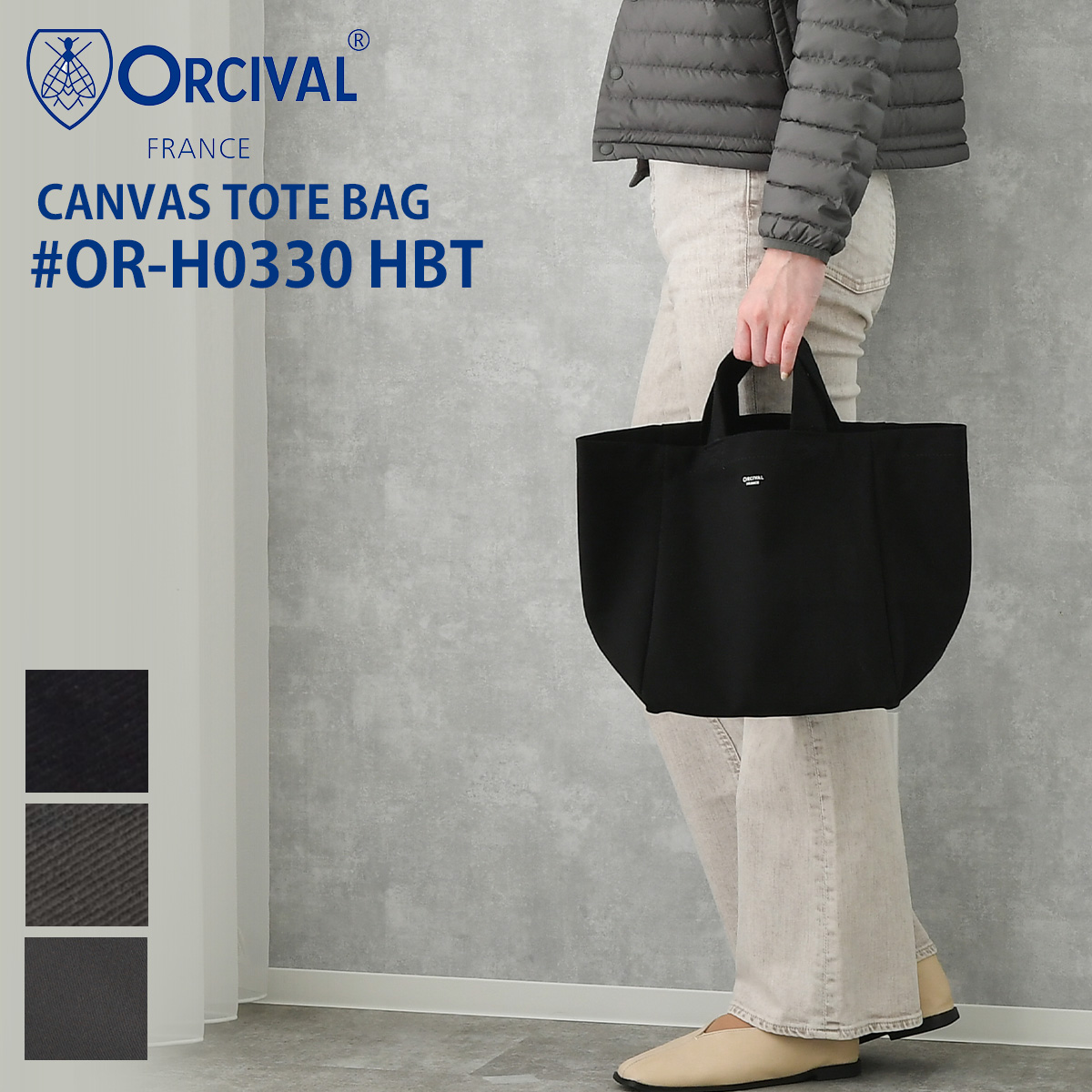 ORCIVAL（オーシバル） キャンバストートバッグ スモール #OR-H0330HBT