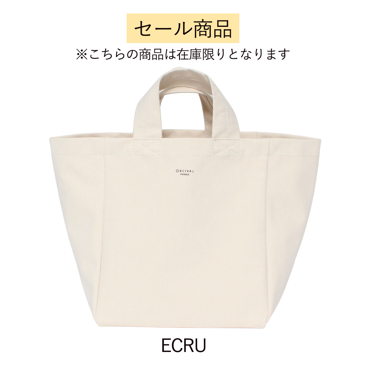 ORCIVAL（オーシバル） キャンバストートバッグ スモール #OR-H0330HBT