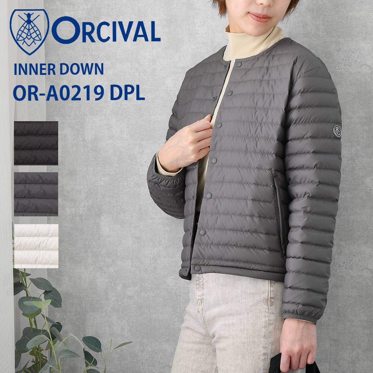 オンラインショッピング 【専用】Orcival オーシバル オーチバル