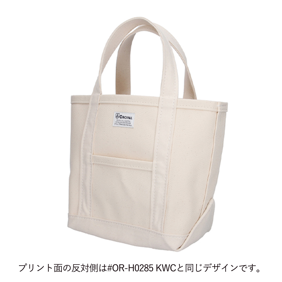 オーチバル オーシバル ORCIVAL プリントキャンバストートバッグ ORCIVAL（オーシバル） オーチバル プリントキャンバストートバッグ
