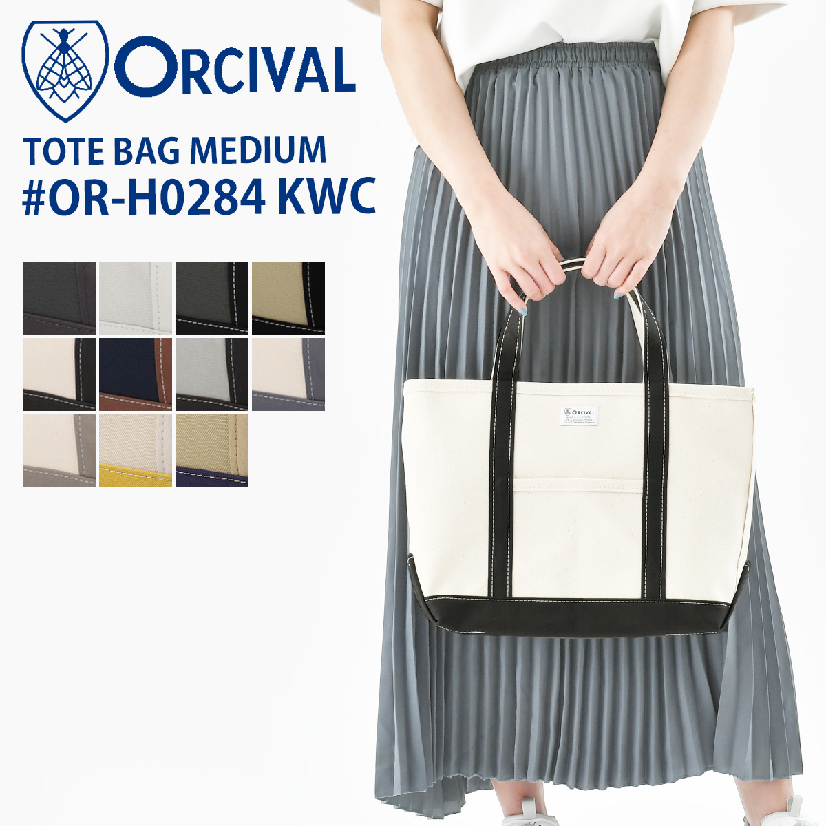 ORCIVAL（オーシバル） バッグ トート キャンバス トートバッグ OR