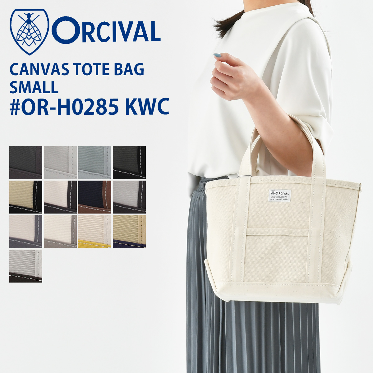 オーシバル　ORCIVAL 厚手　キャンバストート　黒　やや色褪せ　カッコイイ オーシバル ORCIVAL 厚手 キャンバストート 黒 やや色褪せ