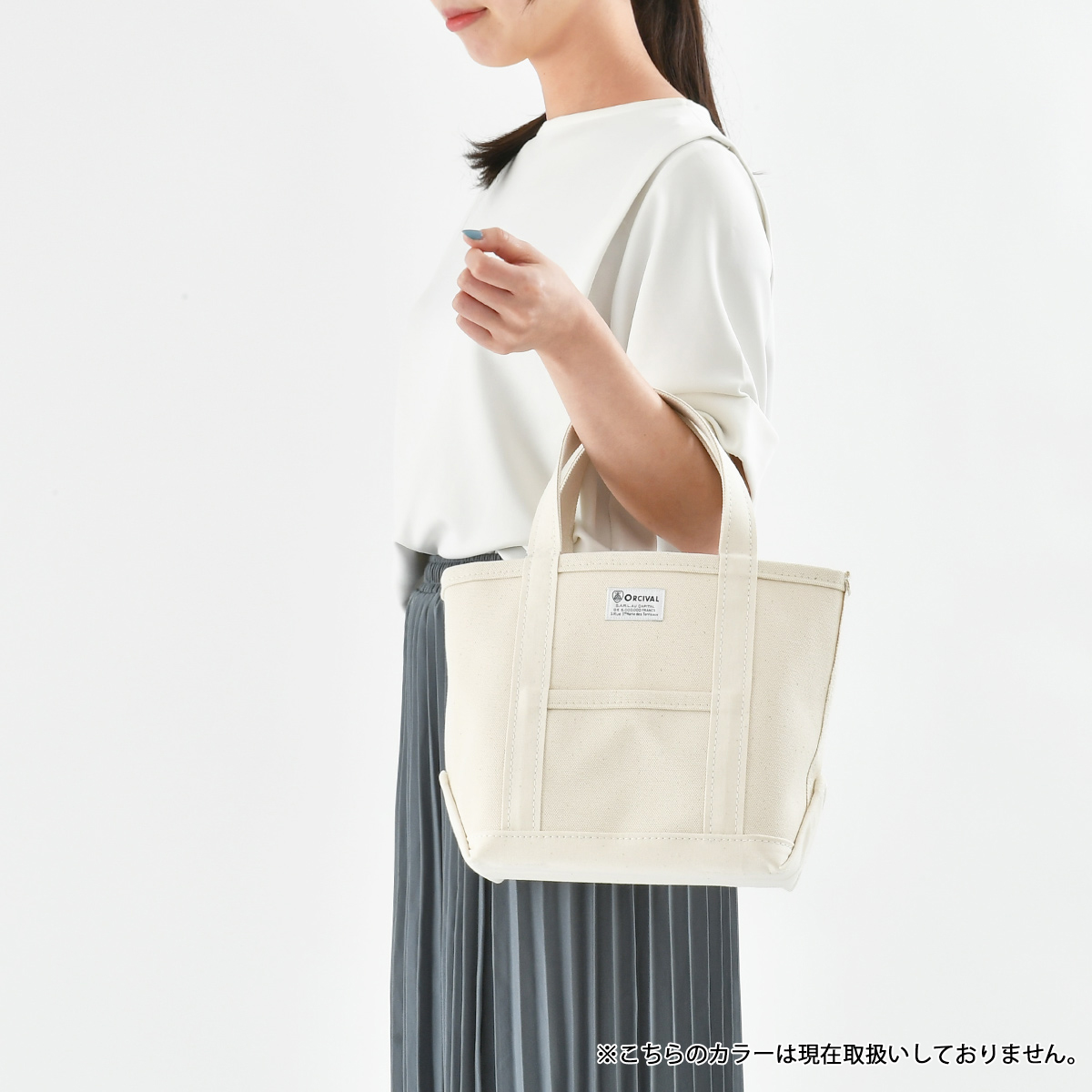 ORCIVAL キャンバストートバッグ 小LT.KHAKI×BLACK ORCIVAL 最大51%☆10/4限定 オーシバル トートバッグ レディース